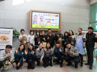 지켜줘서 고마워요…광산경찰서에 붕어빵 온 이유