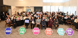 광주남구도시재생마을협력센터, 마을공동체 성과공유회 성료