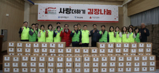 광주교통공사·하나은행 호남영업그룹, 연말 김장 나눔행사