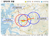 영암에 이어 나주서도 고병원성 AI 항원 검출