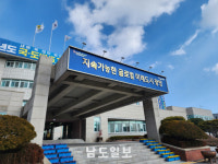 종합청렴도 4등급 광양시, 결과 겸허히 수용