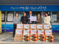 케이식자재마트·여수 예수사랑교회, 만덕동 취약계층에 후원