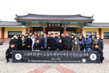 (사)광주지체장애인협회, 5·18묘지 참배로 새해 업무 시작