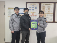 광주 서부경찰서, 놀이터 2곳 범죄예방 인증