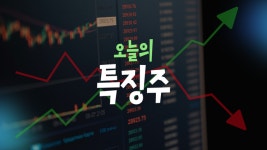 [특징주] 트럼프 알래스카 LNG 자찬에 넥스틸 강세