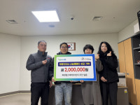 광주 화정2동 주민들,희망 2026 나눔캠페인 성금 기탁