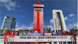 올해도 광주·전남 사랑의온도탑 후끈