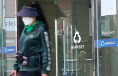 정부, 새마을금고 57곳 정부합동검사 실시