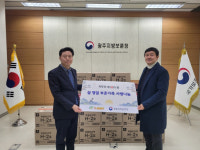 Y마트, 광주 보훈가족에 식료품 후원