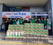 서구 유덕동 새마을協, 사랑의 후원물품 전달