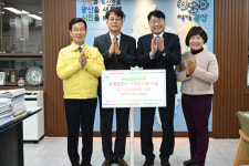 농협광주본부, 광산구에 샤인머스켓 300박스 전달