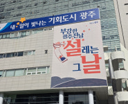 광주시, 중소기업 구조고도화자금 300억 지원