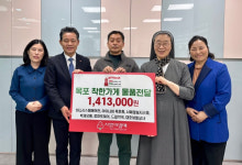 목포 착한가게 7곳, 성금 모아 지역사회에 온기