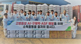 전남 오리 밀집지 AI 비상…농협 방역 총력