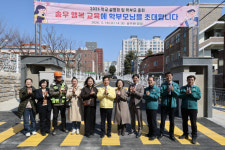 광산구 우산동 뉴빌리지 사업 순항