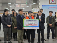 개미꽃동산 사랑의식당 태양광 설비 지원