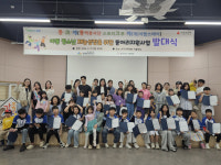 서구가족센터, 다문화 청소년 성장 지원