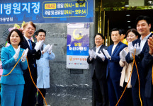광주시, 우리아동병원 4호 달빛어린이병원으로 지정 