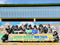 전남 농협 예쁜 농장 조성 나서