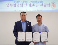 광주시체육회-에스웰 요양병원, 체육인 복지 향상 맞손