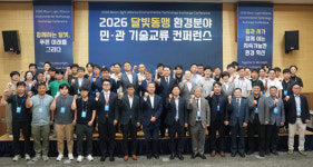 광주-대구, 달라지는 환경정책 협력…민·관 80여 명 한자리