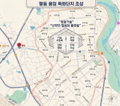 광주 평동산단, 용접 뿌리산업 특화단지 지정