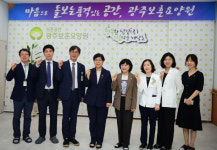 정은경 복지부 장관, 광주보훈요양원 방문 위문