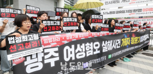 장윤기 엄벌촉구 기자회견