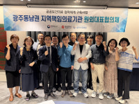 광주기독병원, 원외대표협의체 상반기 회의 개최