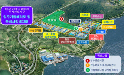 진도 글로벌 김 클러스터 국비 70억 확보…수출허브 조성 탄력