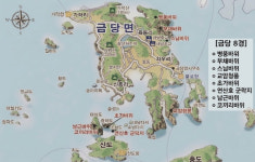 [35] 금당초·중학교, 억겁의 세월 절경이 품은 통합교육 운동장 (상)  [남도 학교기행]