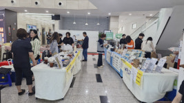 광주서구지역자활센터, 서구청 자활장터 성황