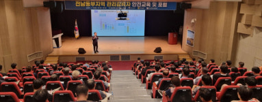 전남경총, 화순 사업장 관리감독자 안전교육