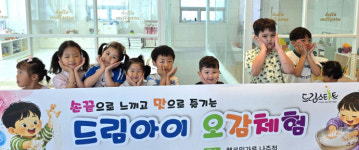 사진뉴스