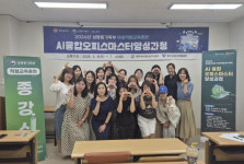 AI 활용부터 영상 제작까지…광주새일센터, 디지털 인재 20명 배출