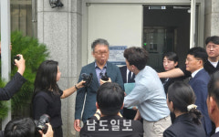 '장윤기 사건' 전 형사과장 영장심사…