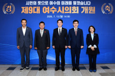 여수시의회 시민주권연대 동부권 의대·대학병원 설립해야 촉구