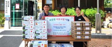 사진뉴스