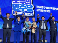 민주당 전남광주시당 초대 위원장 안도걸 의원 선출