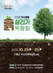 Фото из результатов поиска Naver 4