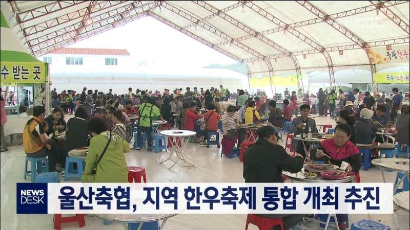 한우 즉석 구이장
