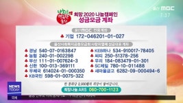 성금 월(11/25,투데이)