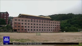 [부산] 해운대고 2심도 승소, 자사고 폐지 제동