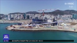 [부산] 오페라하우스 2년 뒤 개관...문제는 콘텐츠