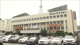 새벽에 편의점 여직원 폭행하고 금품 훔친 30대 검거
