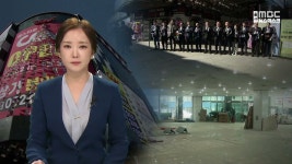 20년 만에 분양 시작..원도심 기지개
