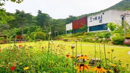 울주군 두동면 오계절정원..제4호 민간정원 등록