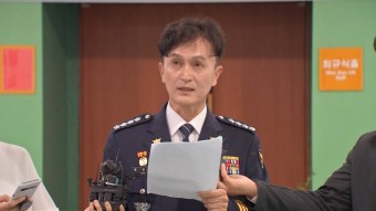 '경찰국 반대 회의 주도' 류삼영 총경, 정직 3개월 중징계