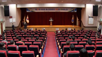 이호영 신임 울산경찰청장 취임