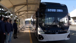 현대차 울산공장 셔틀버스.. 친환경 전기버스로 교체